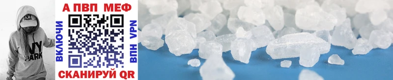 Что такое Хадыженск Alpha PVP МАРИХУАНА ЭКСТАЗИ ГАШИШ Cocaine Мефедрон