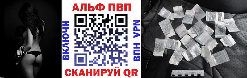 А ПВП крисы CK Хадыженск
