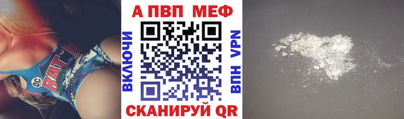 APVP СК КРИС  как найти наркотики  Хадыженск 