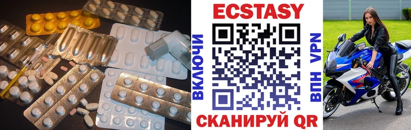 Ecstasy бентли  Хадыженск 