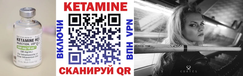 Кетамин ketamine  купить   Хадыженск 
