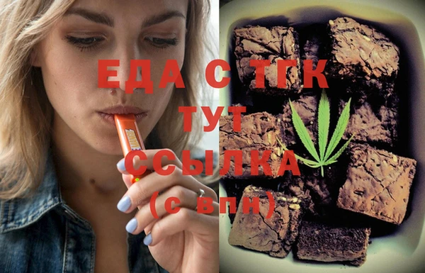 экстази Алексеевка