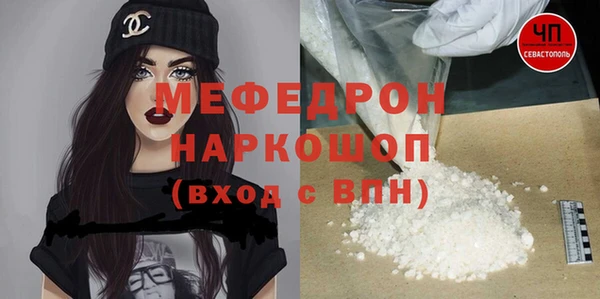 PSILOCYBIN Абаза