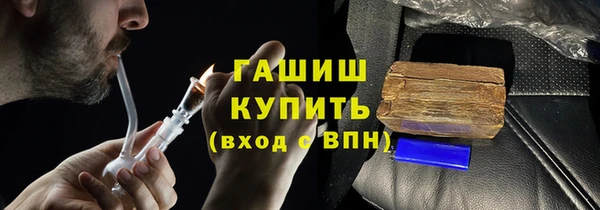 экстази Алексеевка