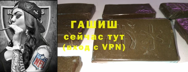 прущий лед Абинск