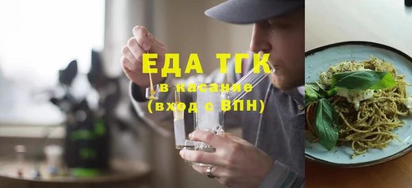 ECSTASY Алексин