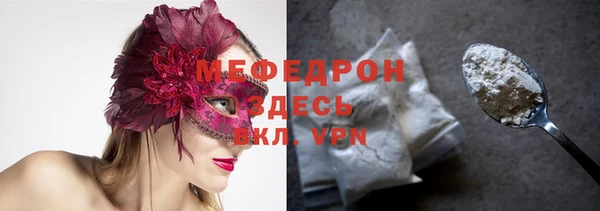 прущий лед Абинск
