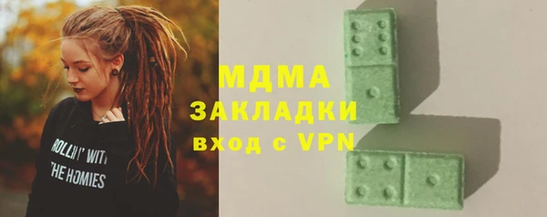 PSILOCYBIN Абаза