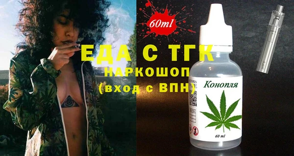 PSILOCYBIN Абаза