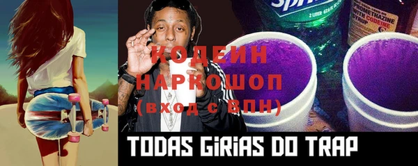 PSILOCYBIN Абаза