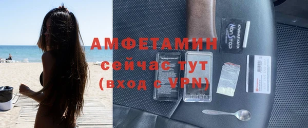 экстази Алексеевка
