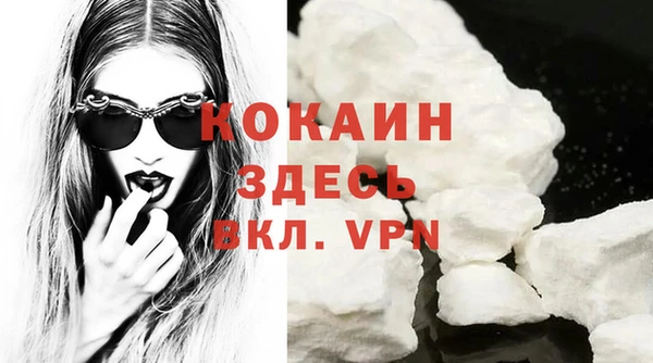героин Абдулино