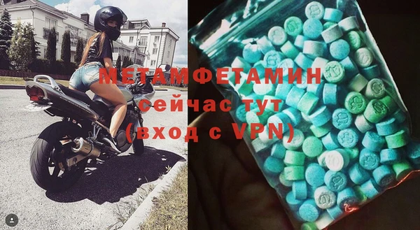 героин Абдулино