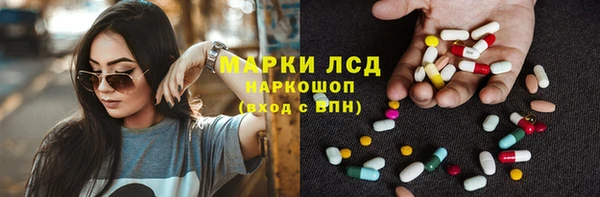 экстази Алексеевка