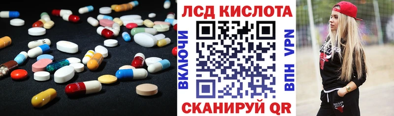 гидра онион  Хадыженск  Лсд 25 экстази кислота 