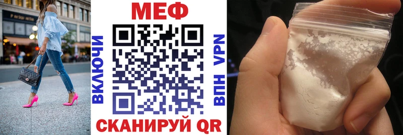МЯУ-МЯУ кристаллы ОМГ ОМГ онион Хадыженск