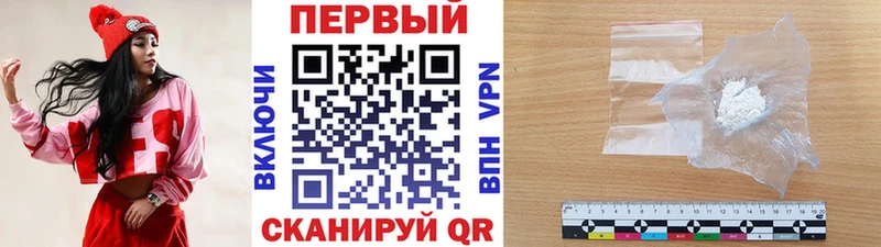 Первитин Methamphetamine  где купить наркотик  Хадыженск 