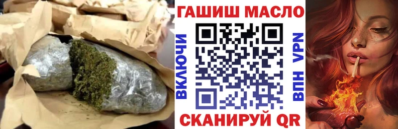 Дистиллят ТГК гашишное масло  купить наркоту  Хадыженск 